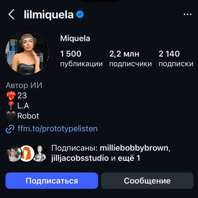 The @lilmiquela Instagram profile: 1,500 posts, 2.2M followers, AI-generated label
