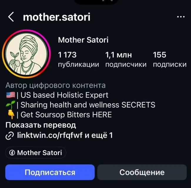 The @mother.satori Instagram profile: 1,173 posts, 1.1M followers, a link to her own shop